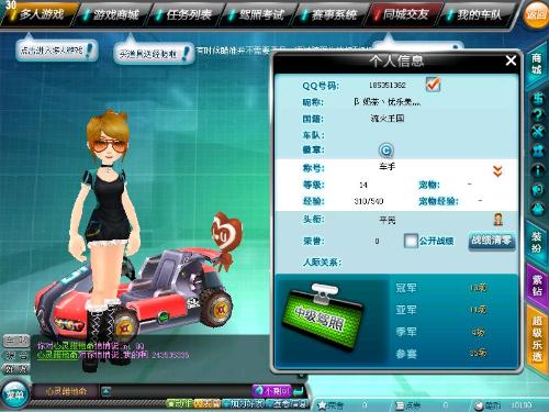 甚至直言 甚至直言