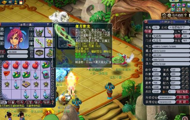 其潜力的评 其潜力的评