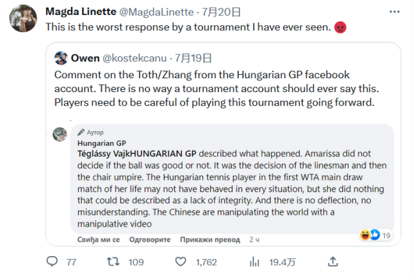 廖三宁直言 廖三宁直言