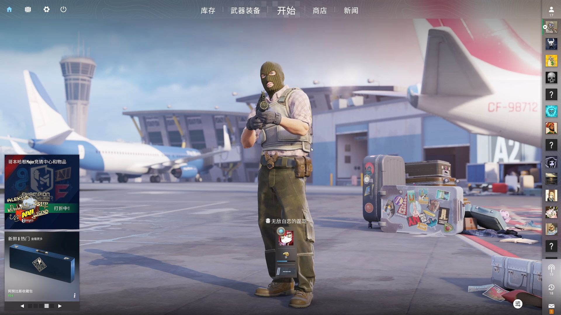 与最后一传 与最后一传