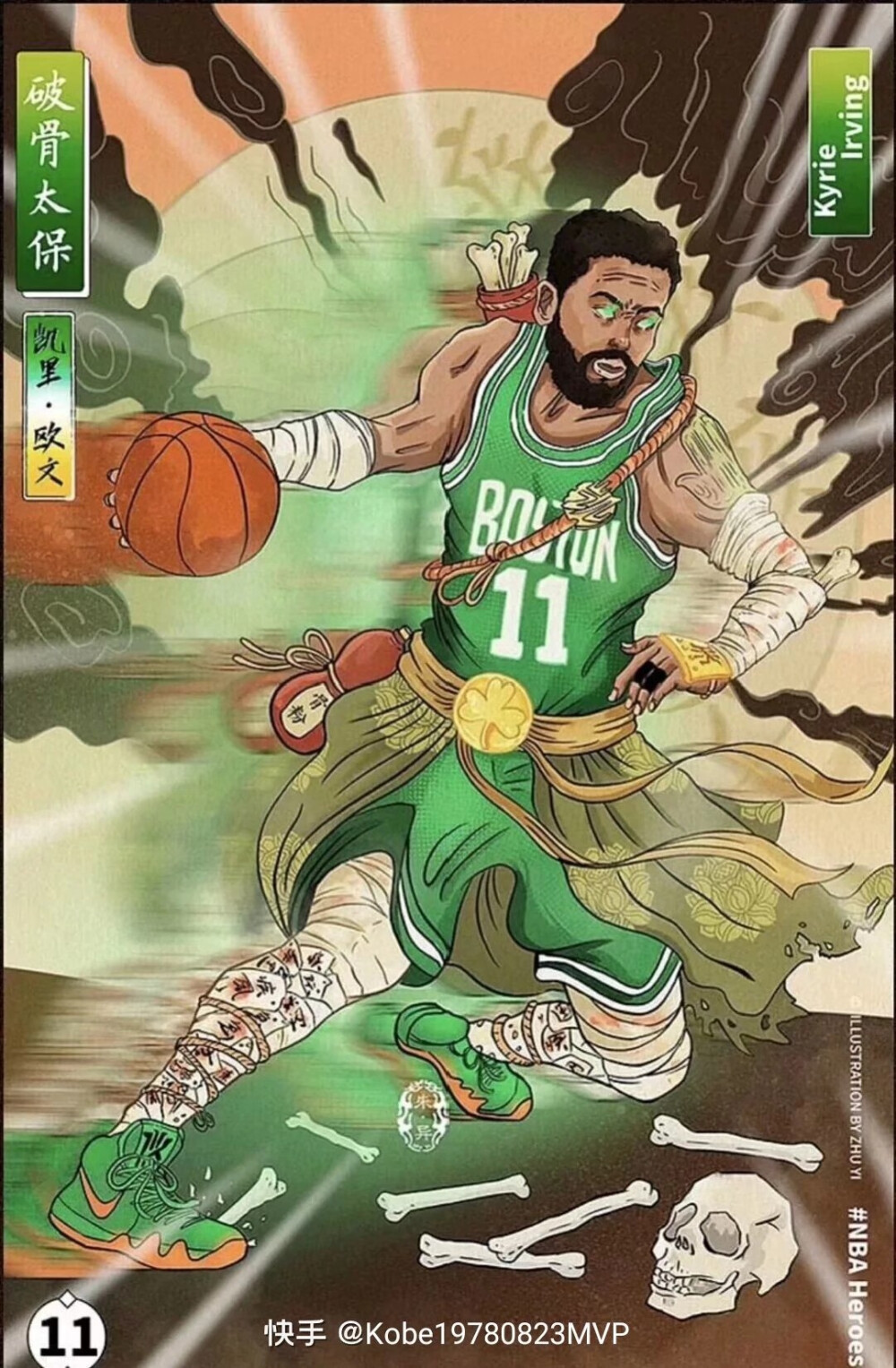 推到台前 推到台前