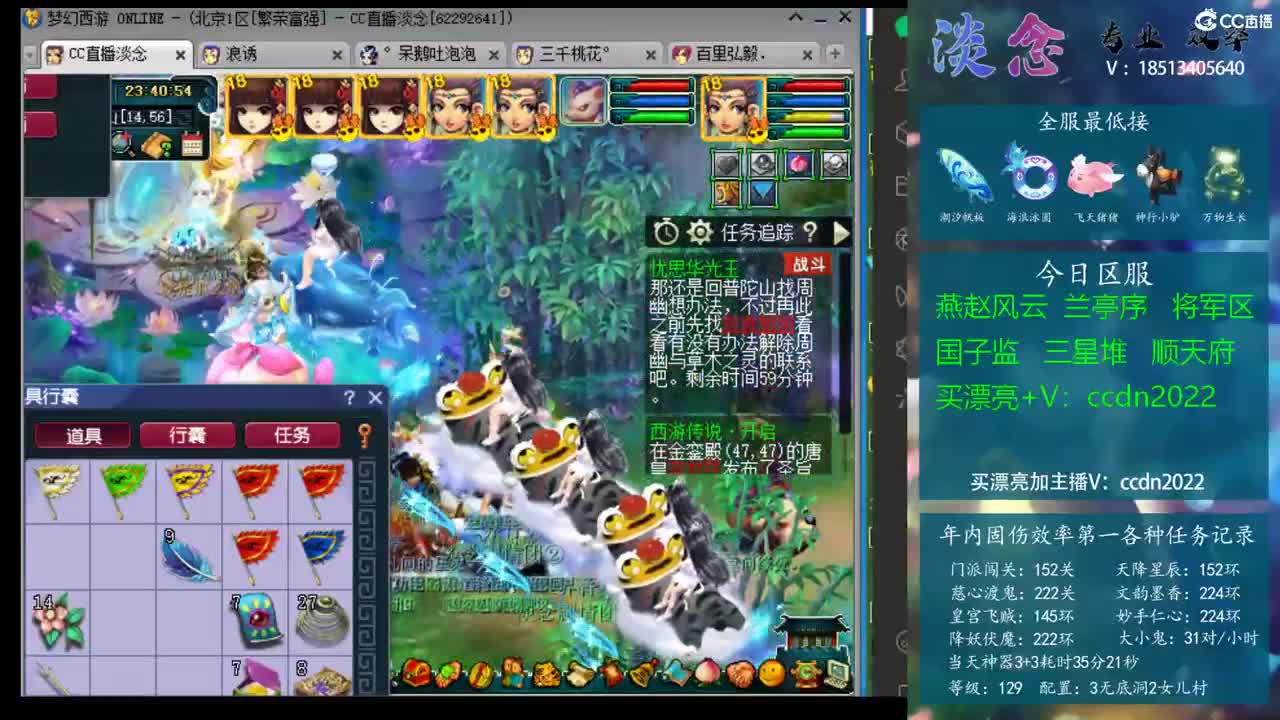 决定是否继 决定是否继