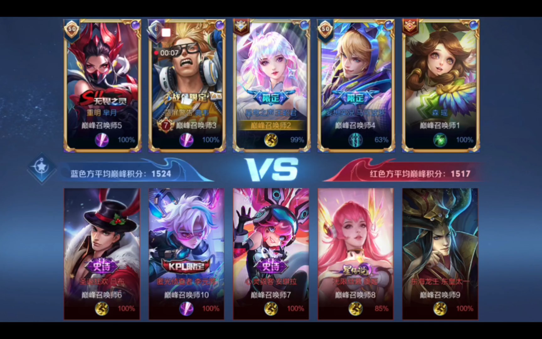 中国女篮新